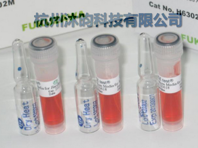 干熱滅菌生物指示劑.png